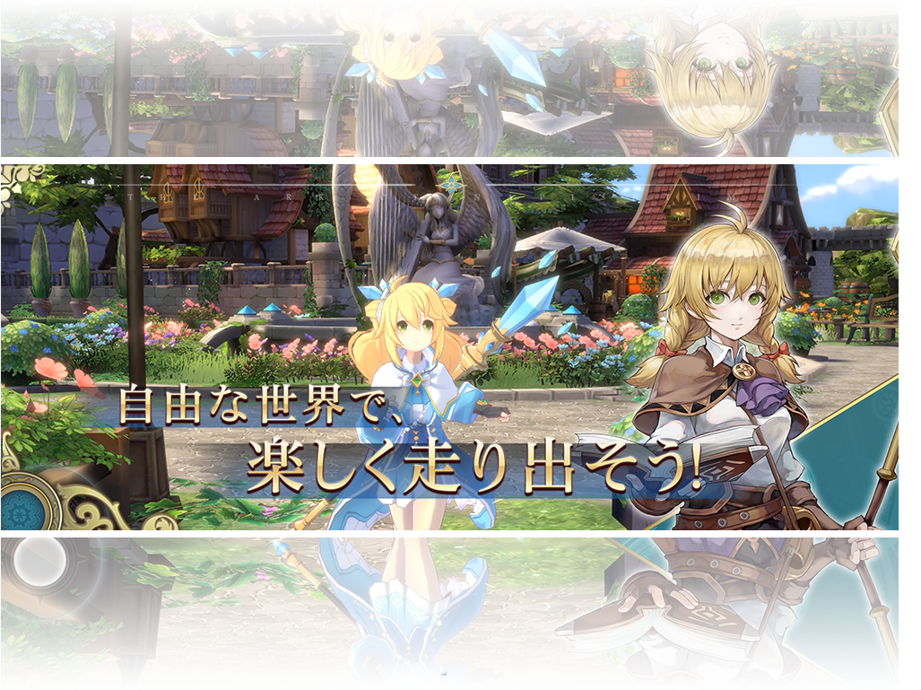 イース6 オンライン
